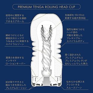 Masturbator Premium Tenga Rolling Head Albastru Thumb 3