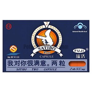 Pastile Pentru Erecție Satibo 2buc